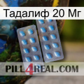 Тадалиф 20 Мг viagra4